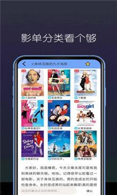 精品国产免费观看